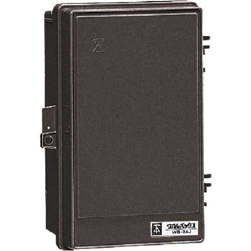 未来 ウオルボックス屋根なし WB-2AOT