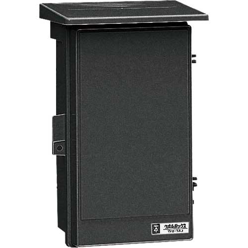 未来 ウオルボックス WB-3AK