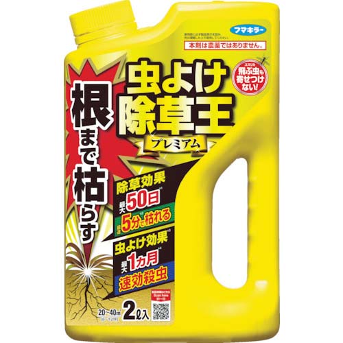 フマキラー 除草剤 根まで枯らす虫よけ除草王プレミアム2L 450019
