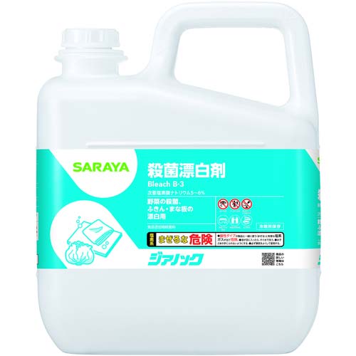 サラヤ 【※軽税】 殺菌漂白剤 ジアノック5kg 40139