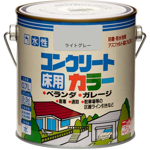 ニッぺ 水性コンクリートカラー 0.7L ライトグレー HPT202-0.7 4976124090202
