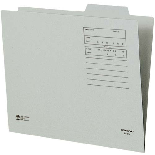 KOKUYO 個別フォルダー(カラー) A4 グレー 10枚 A4-IFM×10 50101788
