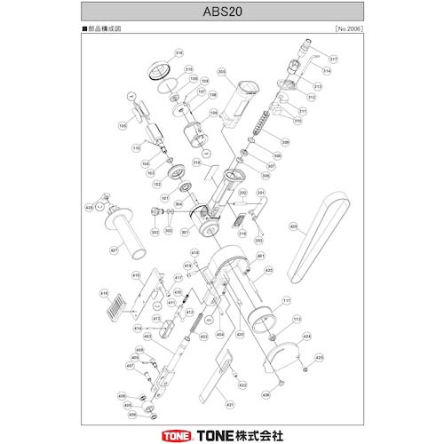 TONE 【都度見積品】十字穴付なべ小ねじ ABS086