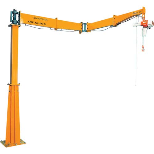 スーパー 床固定式ジブクレーン(アーム間接型) 容量:490kg アーム長さ:3958mm JBC4940K