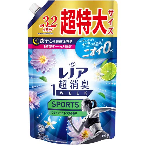 P&G レノア 超消臭1WEEK 柔軟剤 SPORTS フレッシュシトラス 詰め替え 超特大 1280ml 217547