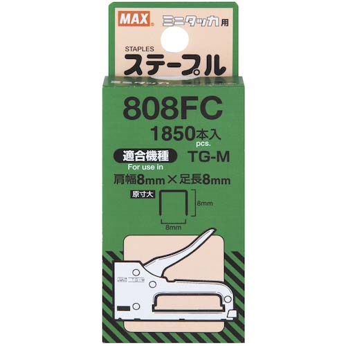MAX ガンタッカ TG-M用針 808FC 1850本