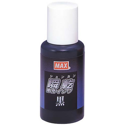 MAX 瞬乾スタンプ台用補充インク 黒 カミバコ入 SA90290