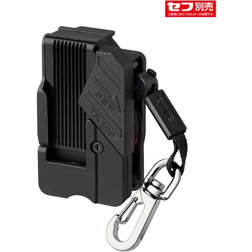 タジマ セフ安全ロープ 樹脂 リール 右用 SFAZ-ROP10