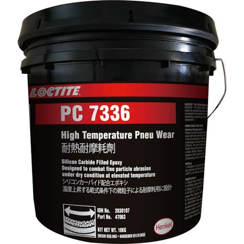 ロックタイト PC7336 10kg 2830107の通販｜現場市場