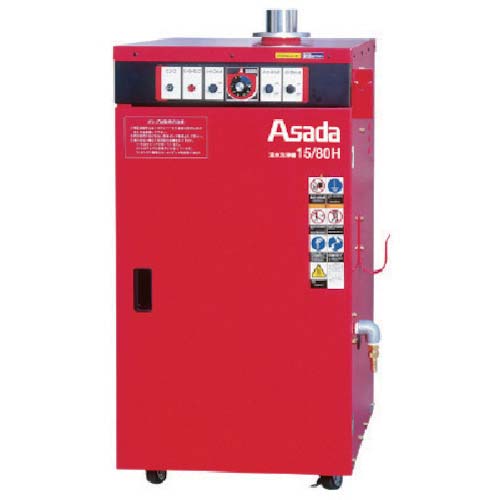 Asada 温水洗浄機15/80H 60Hz仕様 HD1508H