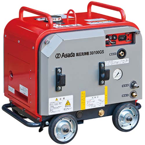 Asada 高圧洗浄機 30/100GS HD3010S3
