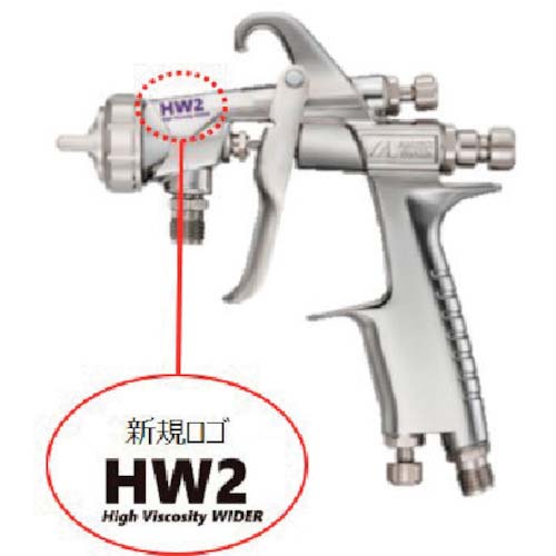 アネスト岩田 高粘度用スプレーガン ノズル口径Φ3.0 HW-2001-30