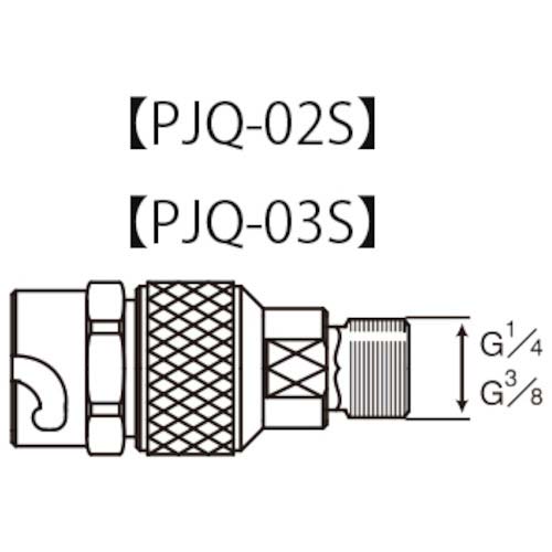 アネスト岩田 クイックジョイント(ソケット) 接続口径G1/4 PJQ-02S