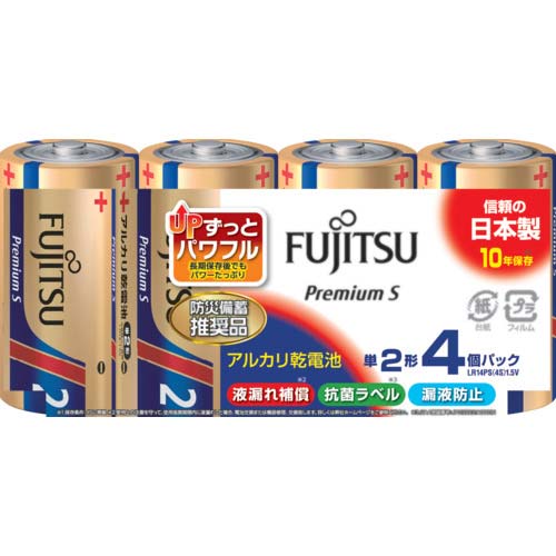 FDK アルカリ乾電池単2 PremiumS (4本入) LR14PS(4S)