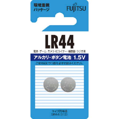 FDK アルカリボタン電池 LR44 (2個入) LR44C(2B)N