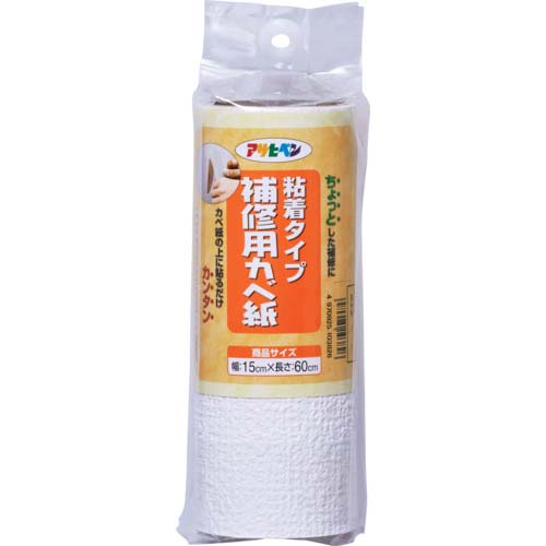 アサヒペン 補修用カベ紙 15CM×60CM RHK-1 103826