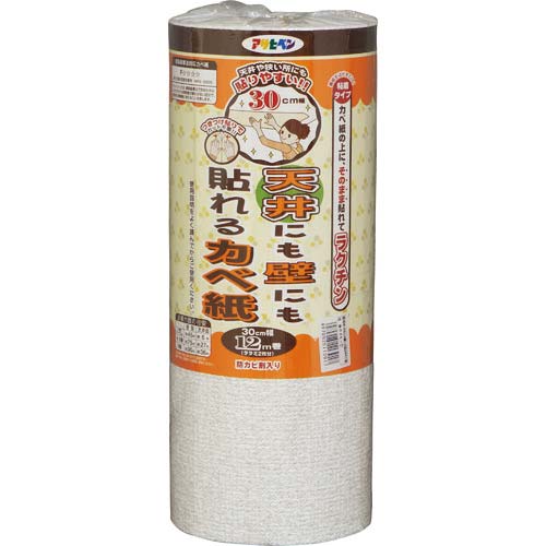 アサヒペン 天井にも壁にも貼れるカベ紙 30CMX12M GAP-13 113917