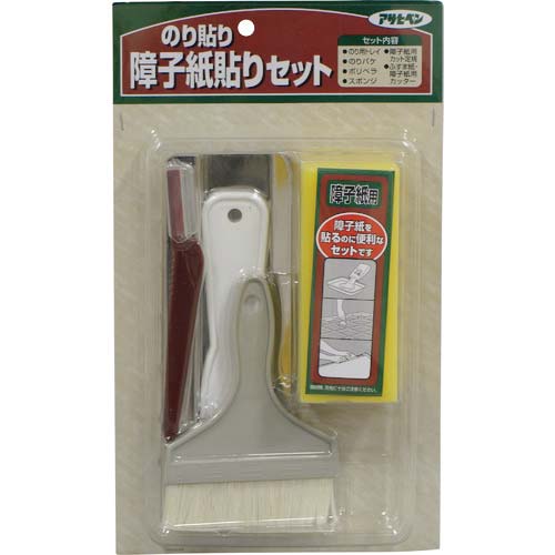アサヒペン のり貼り障子紙貼りセット 945 130969