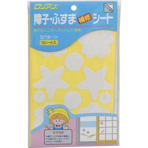 アサヒペン 障子・ふすま補修シート 10シート 153081