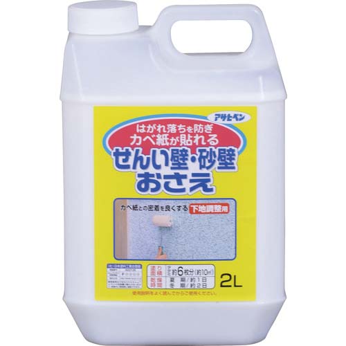 アサヒペン せんい壁砂壁おさえ 2L 732 156327