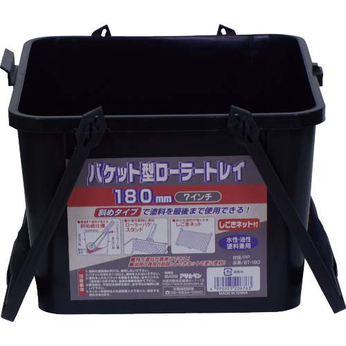 アサヒペン バケット型ローラートレイ 180mm BT-180 206763