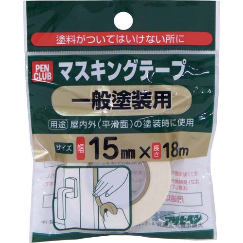 アサヒペン PCマスキングテープ 15mmX18m 一般塗装用 220844