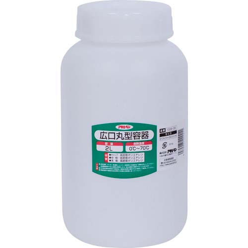 アサヒペン 広口丸型容器 2L 1028-09 222411