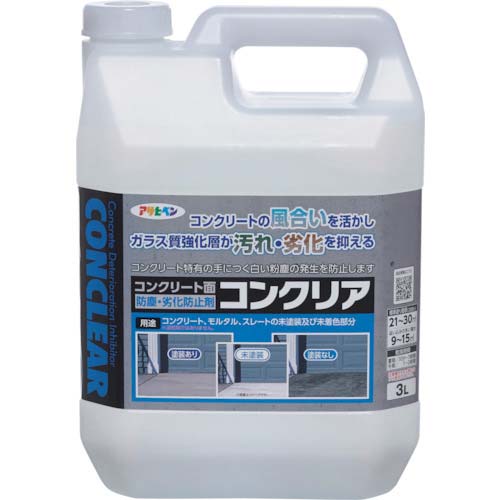 アサヒペン コンクリア 3L 300706