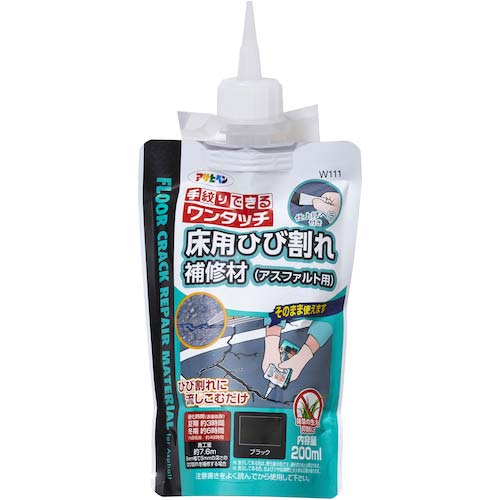 アサヒペン 床用ひび割れ補修材(アスファルト用) 200ML W111ブラック 313096