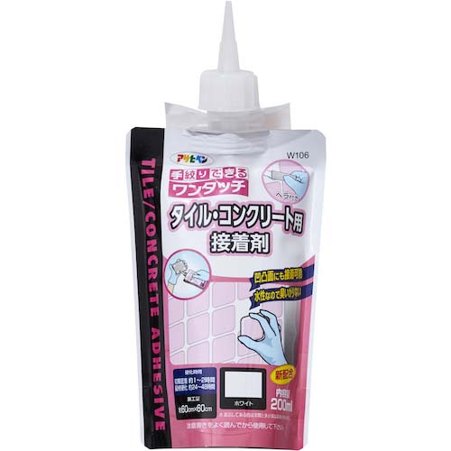 アサヒペン ワンタッチ タイル・コンクリ用接着剤 200ML W106ホワイト 313171