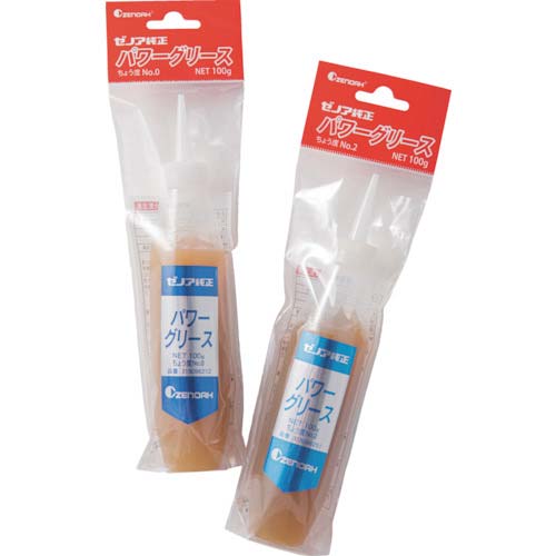【廃番】ゼノア パワーグリス#2(一般用) 318096251