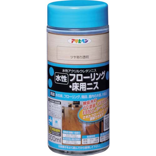 アサヒペン 水性フローリング・床用ニス 300ML ツヤあり透明 406309