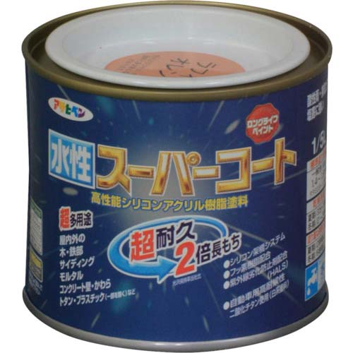 アサヒペン 水性スーパーコート 1/5L ラフィネオレンジ 412317