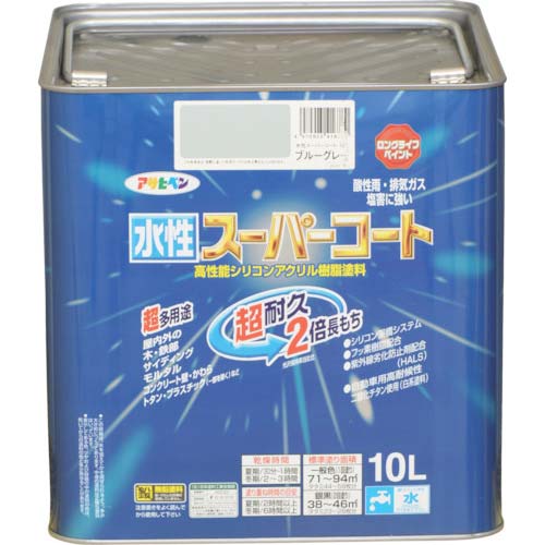 アサヒペン 水性スーパーコート 10L ブルーグレー 416780