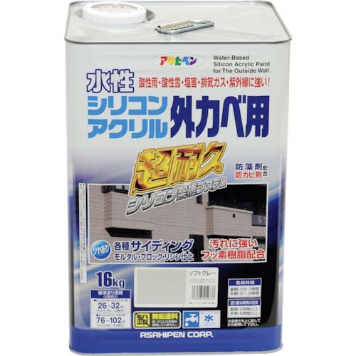 アサヒペン 水性シリコンアクリル外カベ用 16KG ソフトグレー 452733