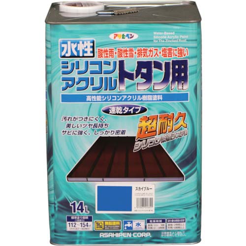 アサヒペン 水性シリコンアクリルトタン用 14L スカイブルー 453341