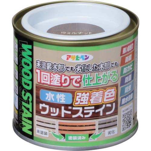アサヒペン 水性強着色ウッドステイン 1/5L ウォルナット 464491