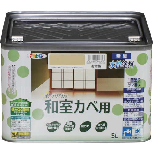 アサヒペン NEW水性インテリアカラー和室カベ用 5L 浅黄色 466303