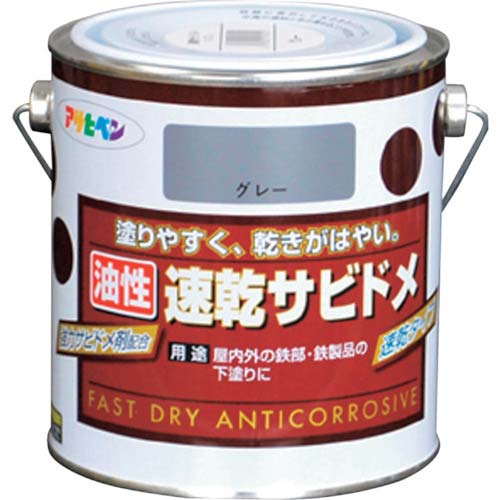 アサヒペン 油性速乾サビドメ 1.8L グレー 518026