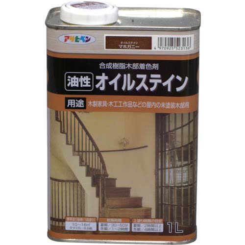 アサヒペン オイルステイン 1L マホガニー 523136