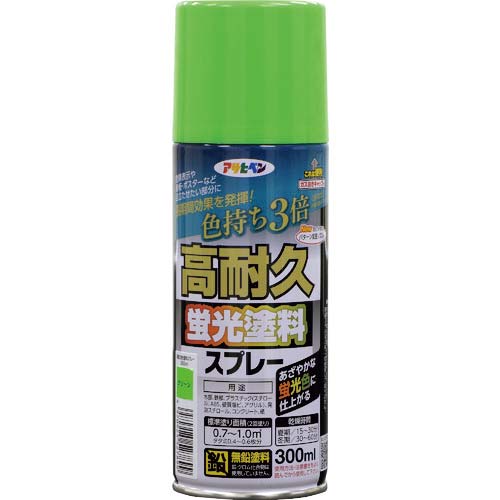 アサヒペン 高耐久蛍光塗料スプレー 300ML グリーン 527899