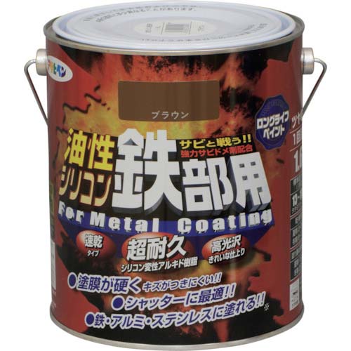 アサヒペン 油性シリコン鉄部用 1.6L ブラウン 534958