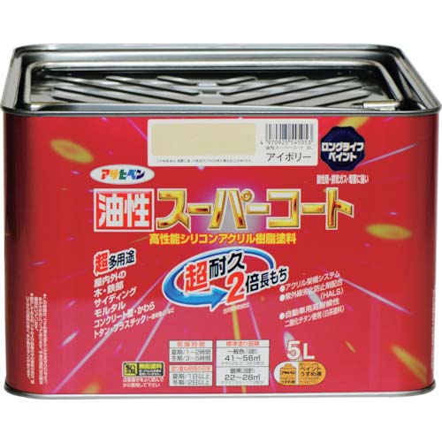 アサヒペン 油性スーパーコート 5L アイボリー 545053