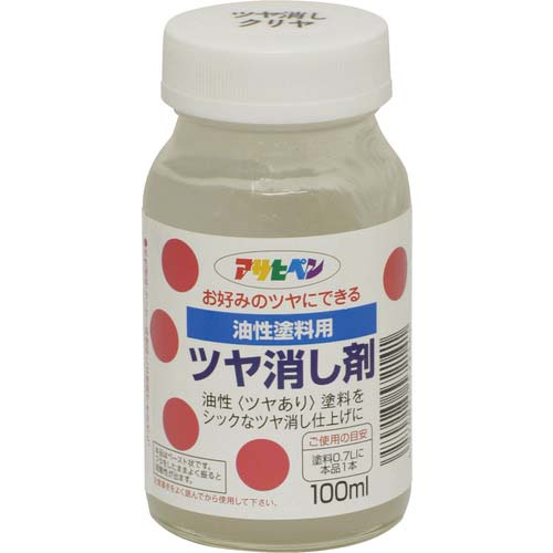 アサヒペン 油性塗料ツヤ消し剤 100ML 572141