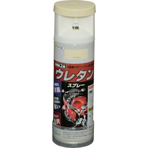 アサヒペン 弱溶剤型2液ウレタンスプレー 300ML アイボリー 604866