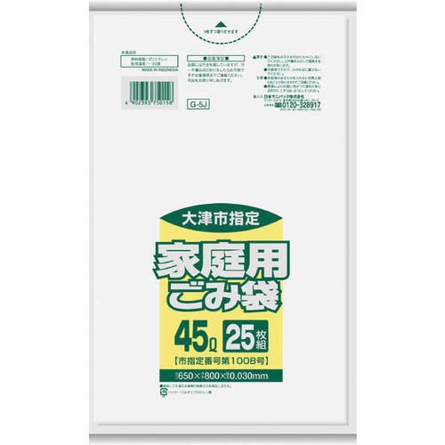 サニパック 大津市指定袋家庭用 45L 25枚 透明 G-5J