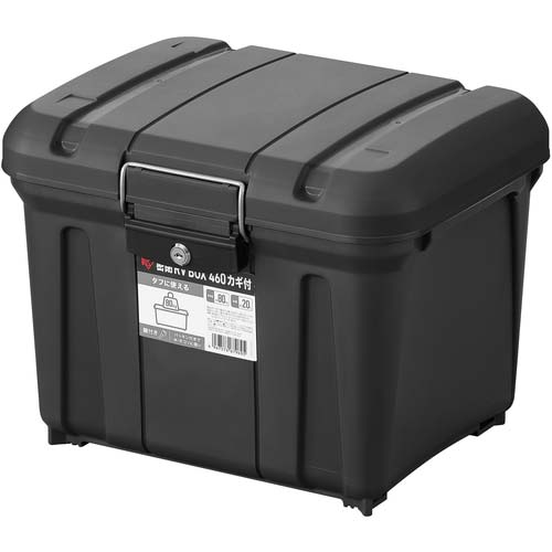 アイリスオーヤマ 298126 密閉RVBOXカギ付き 460 チャコールグレー MRV460-H