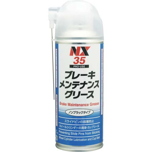 イチネンケミカルズ ブレーキメンテナンスグリース 300mL 000035