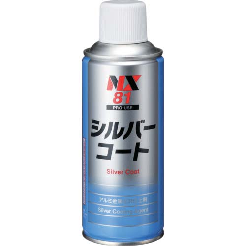 イチネンケミカルズ シルバーコート 300mL 000081