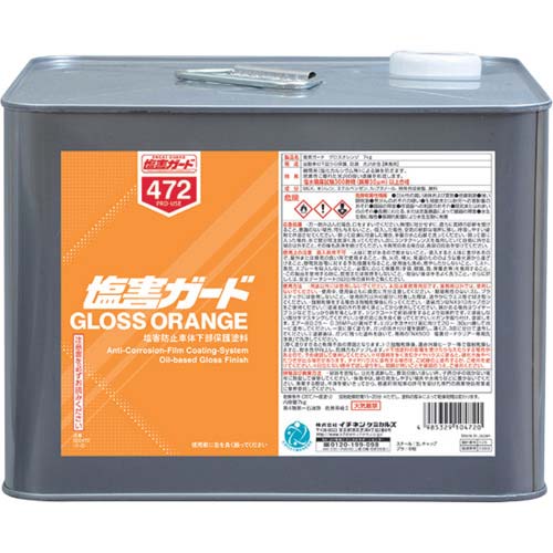 イチネンケミカルズ 塩害ガード グロスオレンジ 7kg 000472